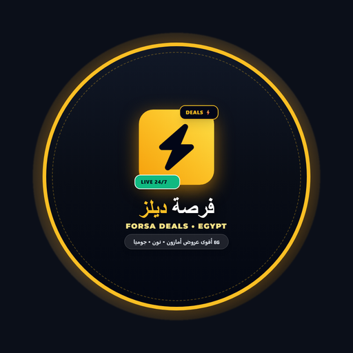 فرصة ديلز